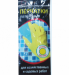 Перчатки резиновые ЭКОНОМ №9 (L) - ООО Александрит. 