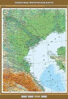 Учебн. карта "Поволжье. Физическая карта" 100х140 /арт. 8298 (Ст) - ООО Александрит.