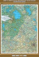 Учебн. карта "Север и Северо-Запад Европейской части России. Физическая карта" 100х140 /арт. 8294 (Ст) - ООО Александрит.