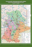 Учебн. карта "Уральский экономический район. Социально-экономическая карта" 100х140 /арт. 8303 (Ст) - ООО Александрит.