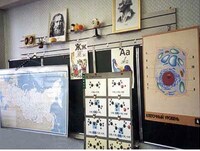 Панель демонстрационная над классной доской /арт. 1662 (Ст) - ООО Александрит.