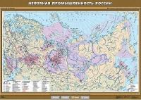 Учебн. карта "Нефтяная промышленность России" 100х140 /арт. 8275 (Ст) - ООО Александрит.