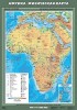 Учебная карта "Африка. Физическая карта" 70х100 см / артикул 8233 - ООО Александрит. 