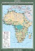 Учебная  карта "Африка. Хозяйственная деятельность населения" 70х100 см / артикул 8247 - ООО Александрит. 