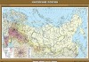 Учебная  карта "Население России" 100х140 см / артикул 8268 - ООО Александрит. 