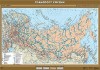 Учебная карта "Транспорт России" 100х140 см / артикул 8274 - ООО Александрит. 