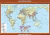 Учебная карта "Население мира" 100х140 см / артикул 8314 - ООО Александрит. 