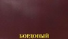 Стул "Венский" усиленный  - ООО Александрит. 