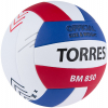 Мяч волейбольный TORRES BM850, размер 5 /арт. V42325 - ООО Александрит. 