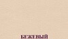 Стул "Венский" усиленный  - ООО Александрит. 