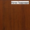 Л 13.3 Шкаф для документов средний закрытый 1190*800*420 мм - ООО Александрит. 