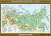 Учебн. карта "Экологические проблемы России" 100х140 /арт. 8272 (Ст) - ООО Александрит. 