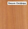 Л 13.3 Шкаф для документов средний закрытый 1190*800*420 мм - ООО Александрит. 