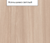 Л-1.16/4 Стол со встроенной тумбой  1600х700х750 - ООО Александрит. 