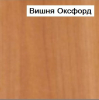 Д/2-1.6R Cтол конференц 750*1600*980 мм - ООО Александрит. 