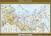 Учебн. карта "Народы России" 100х140 /арт. 8267 (Ст) - ООО Александрит. 