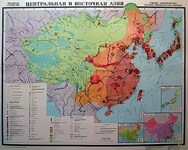 Учебная карта "Центральная и Восточная Азия" (социально-экономическая) (матовое, 1-стороннее лам.) /арт. 5617 (Ст) - ООО Александрит. 
