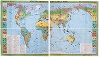 Учебная карта "Зоогеографическая карта Мира" (матовое, 2-стороннее лам.) /арт. 5548 (Ст) - ООО Александрит. 