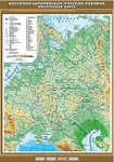 Учебн. карта "Восточно-Европейская (Русская) равнина. Физическая карта" 100х140 /арт. 8293 (Ст) - ООО Александрит. 