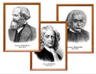 "Портреты выдающихся физиков" (деревянная рамка, под стеклом, комплект 8 шт.) /арт. 14180 (Ст) - ООО Александрит. 