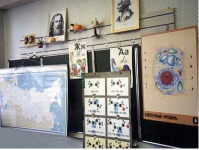 Панель демонстрационная над классной доской /арт. 1662 (Ст) - ООО Александрит. 