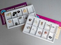 Коллекция "Полезные ископаемые" /арт. 3978 (Ст) - ООО Александрит. 