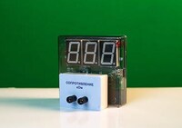 Датчик электрического сопротивления с независимой индикацией (омметр демонстрационный) /арт. 12086 (Ст) - ООО Александрит. 