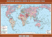 Учебн. карта "Мировая добыча нефти и природного газа" 100х140 /арт. 8335 (Ст) - ООО Александрит. 