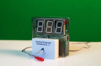 Датчик влажности воздуха с независимой индикацией (гигрометр демонстрационный) /арт. 12093 (Ст) - ООО Александрит. 