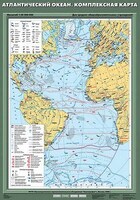 Учебн. карта "Атлантический океан. Комплексная карта" 70х100 /арт. 8223 (Ст) - ООО Александрит. 