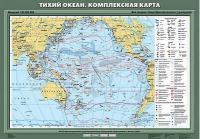 Учебн. карта "Тихий океан. Комплексная карта" 70х100 /арт. 8221 (Ст) - ООО Александрит. 
