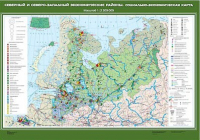 Учебн. карта "Северный и Северо-Западный экономические районы.Социально-экономическая карта" 100х140 /арт. 8295 (Ст) - ООО Александрит. 