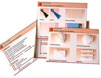 Коллекция "Хлопок и продукты его переработки" (средн. шк.) /арт. 7608 (Ст) - ООО Александрит. 