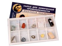 Коллекция "Сырье для химической промышленности" (раздаточная) /арт. 8185 (Ст) - ООО Александрит. 