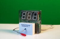 Датчик влажности воздуха с независимой индикацией (гигрометр демонстрационный) /арт. 12093 (Ст) - ООО Александрит. 