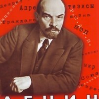 Компакт-диск "Ленин. След в истории" (MP4) /арт. 11294 (Ст) - ООО Александрит. 