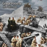 Компакт-диск "Оборона. Севастополь. 1854-1855 годы" (MP4) /арт. 11292 (Ст) - ООО Александрит. 