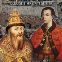 Компакт-диск "Цари смутного времени" (русс.,англ.) (MP4) /арт. 8655 (Ст) - ООО Александрит. 