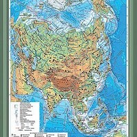 Учебн. карта "Азия. Физическая карта" 70х100 /арт. 8245 (Ст) - ООО Александрит. 