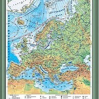 Учебн. карта "Европа. Физическая карта" 70х100 /арт. 8241 (Ст) - ООО Александрит. 