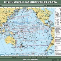Учебн. карта "Тихий океан. Комплексная карта" 70х100 /арт. 8221 (Ст) - ООО Александрит. 