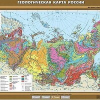 Учебн. карта "Геологическая карта России" 100х140 /арт. 8271 (Ст) - ООО Александрит. 