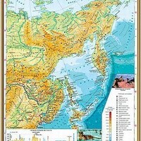 Учебн. карта "Дальний Восток. Физическая карта" 100х140 /арт. 8306 (Ст) - ООО Александрит. 