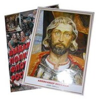 Плакаты "Выдающиеся полководцы и флотоводцы России" (ф. А3) /арт. 4643 (Ст) - ООО Александрит. 