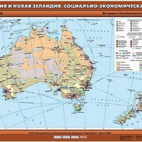 Учебн. карта "Австралия и Новая Зеландия. Социально-экономическая карта" 70х100 /арт. 8334 (Ст) - ООО Александрит. 