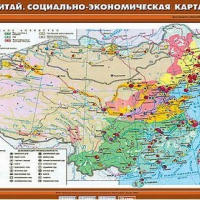Учебн. карта "Китай. Социально-экономическая карта" 70х100 /арт. 8328 (Ст) - ООО Александрит. 