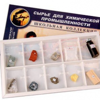 Коллекция "Сырье для химической промышленности" (раздаточная) /арт. 8185 (Ст) - ООО Александрит. 