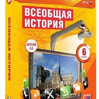 Интерактивные карты по истории. "Всеобщая история. 6 класс" /арт. 13390 (Ст) - ООО Александрит. 