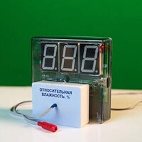 Датчик влажности воздуха с независимой индикацией (гигрометр демонстрационный) /арт. 12093 (Ст) - ООО Александрит. 
