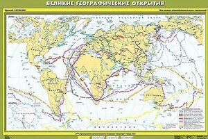 География - 6 класс - ООО Александрит. 